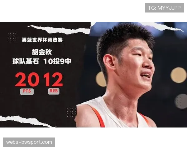 【2026年4月CBA联赛阶段性复盘·赛中·花絮技术统计：胡金秋单节抓下8个篮板，创个人本赛季单节纪录